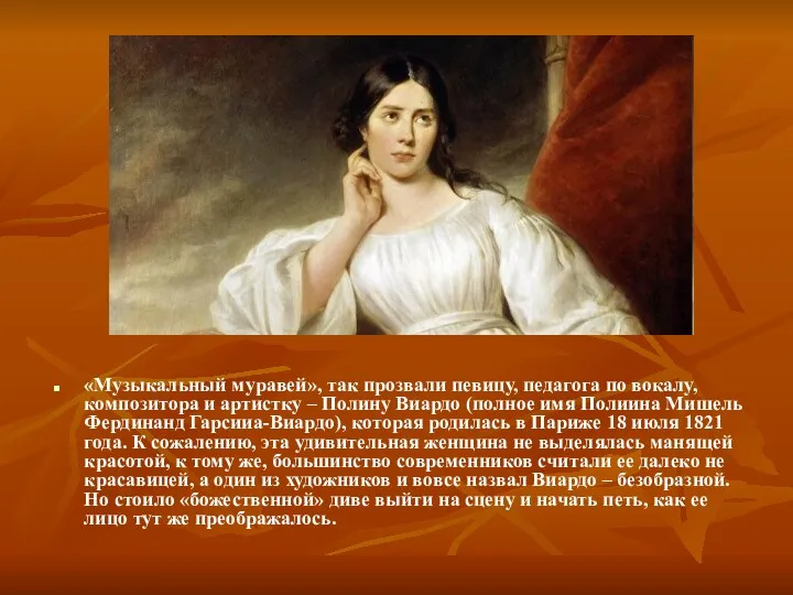 «Музыкальный муравей», так прозвали певицу, педагога по вокалу, композитора и