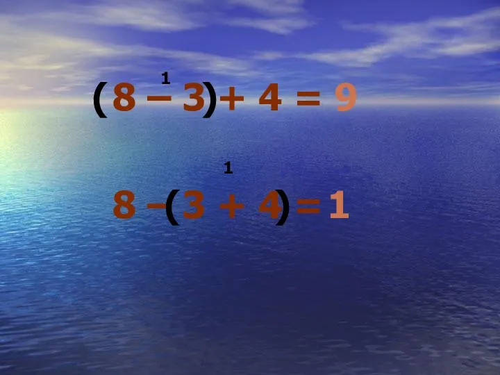 8 – 3 + 4 = 8 – 3 +