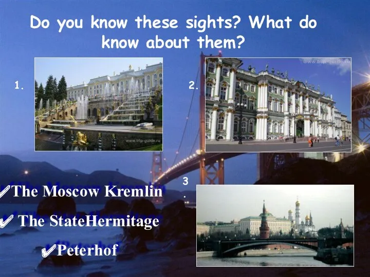 Do you know these sights? What do know about them?