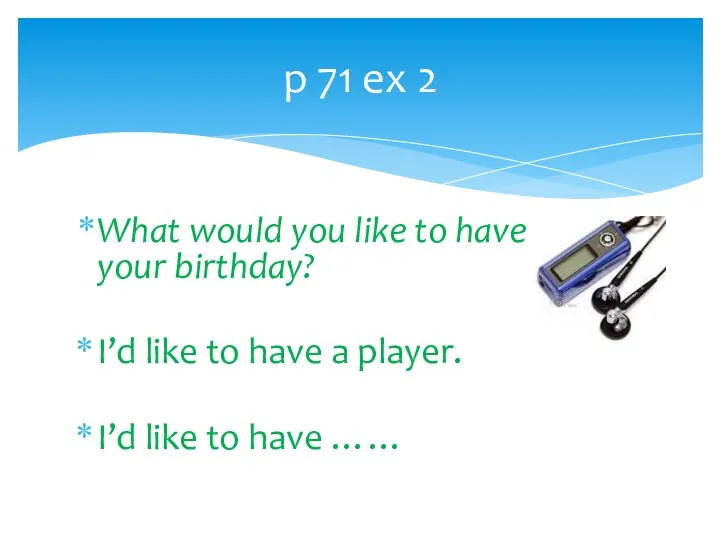 What would you like to have for your birthday? I’d