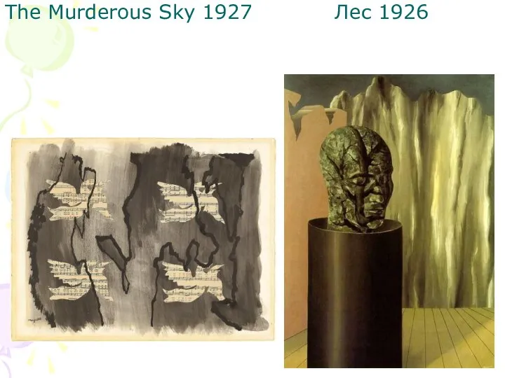 The Murderous Sky 1927 Лес 1926