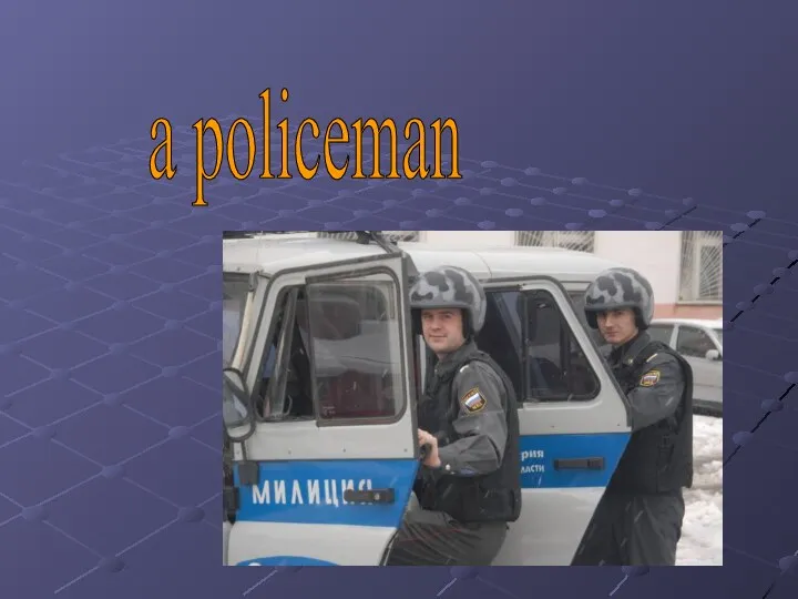 a policeman