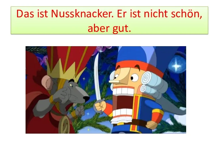 Das ist Nussknacker. Er ist nicht schön, aber gut.