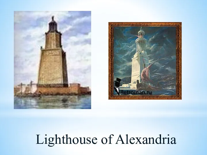 Lighthouse of Alexandria