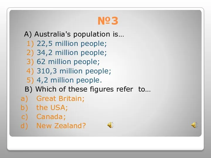 №3 A) Australia's population is… 1) 22,5 million people; 2)