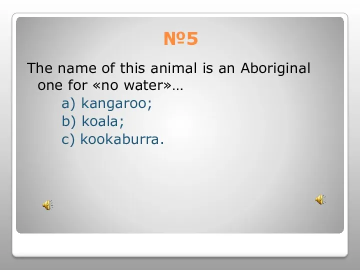 №5 The name of this animal is an Aboriginal one