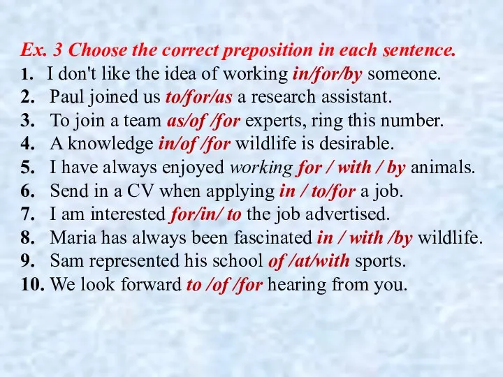 Ex. 3 Choose the correct preposition in each sentence. 1.