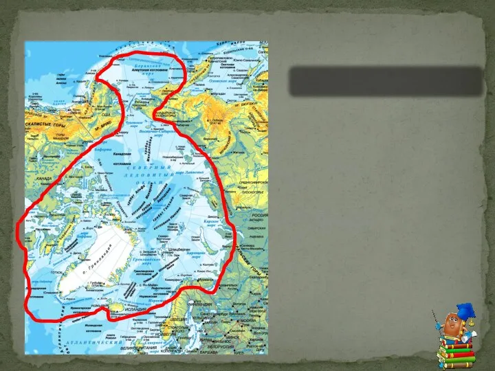 Остров Врангеля Новосибирские острова Северная Земля Земля Франца-Иосифа Географическое положение