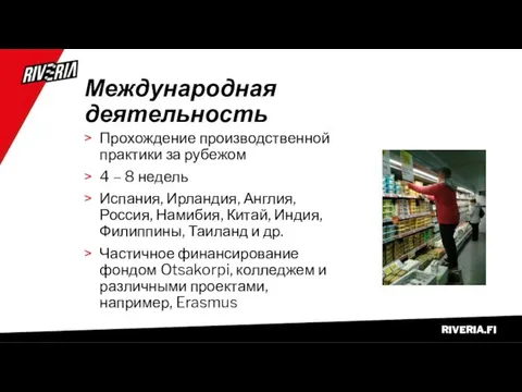 Международная деятельность Прохождение производственной практики за рубежом 4 – 8