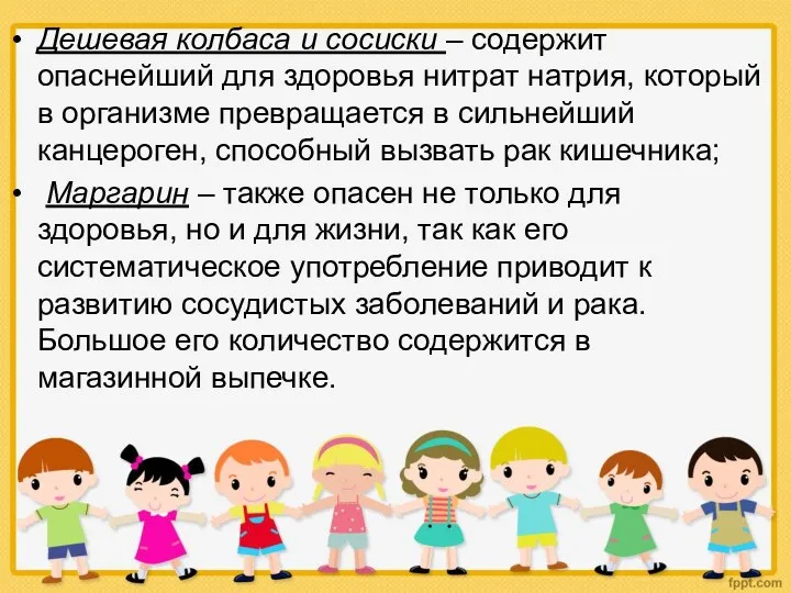 Дешевая колбаса и сосиски – содержит опаснейший для здоровья нитрат