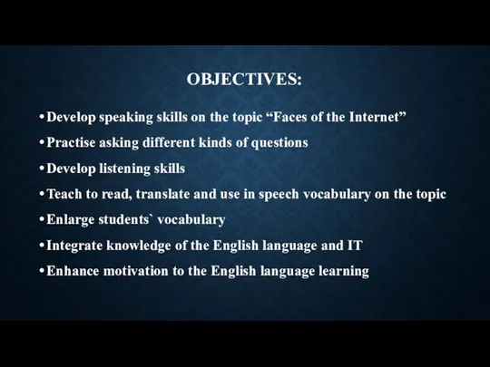 Objectives: Develop speaking skills on the topic “Faces of the