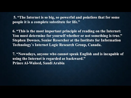 5. “The Internet is so big, so powerful and pointless that for some