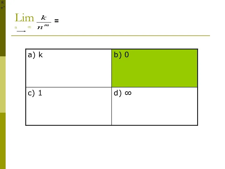 Lim n ∞ =