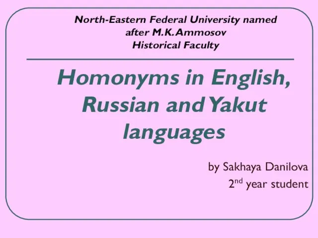 Homonyms in English, Russian and Yakut languages by Sakhaya Danilova
