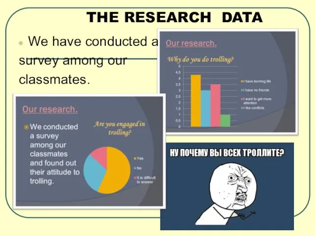 THE RESEARCH DATA We have conducted a survey among our classmates.