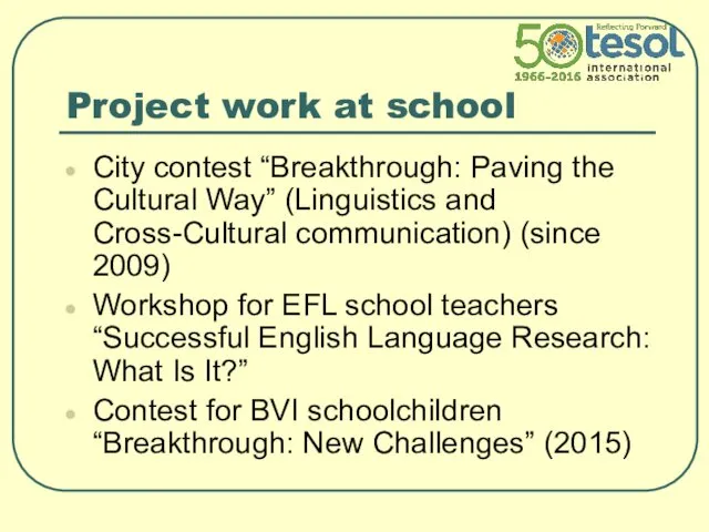 Project work at school City contest “Breakthrough: Paving the Cultural