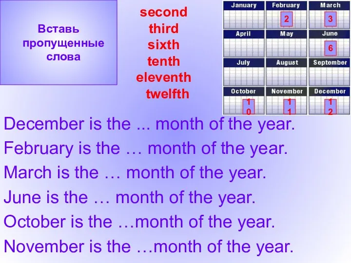 second third sixth tenth eleventh twelfth December is the ...