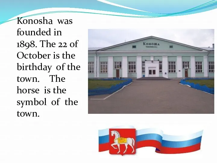 Konosha was founded in 1898. The 22 of October is the birthday of