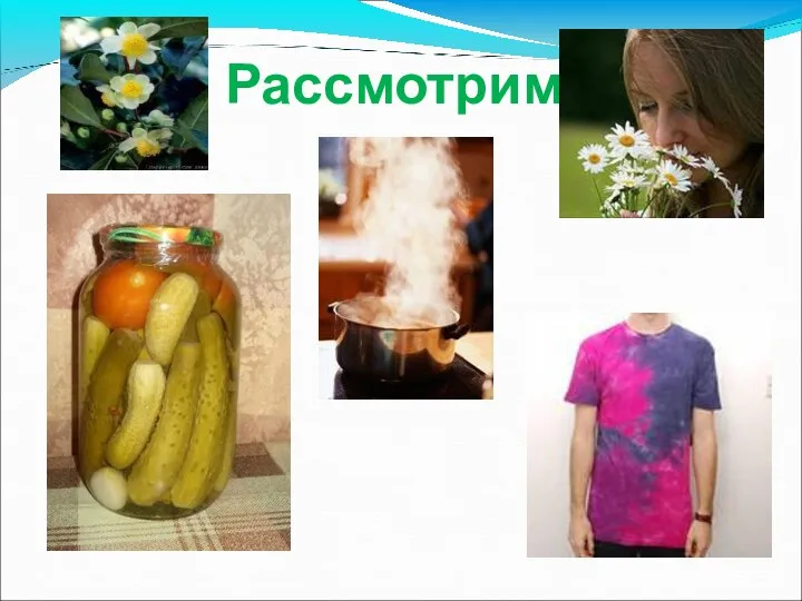 Рассмотрим: