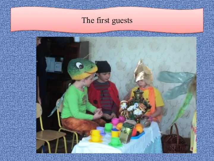The first guests