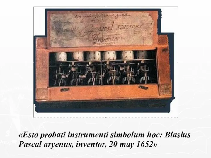 «Esto probati instrumenti simbolum hoc: Blasius Pascal aryenus, inventor, 20 may 1652»