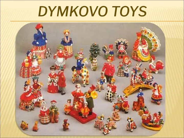 DYMKOVO TOYS