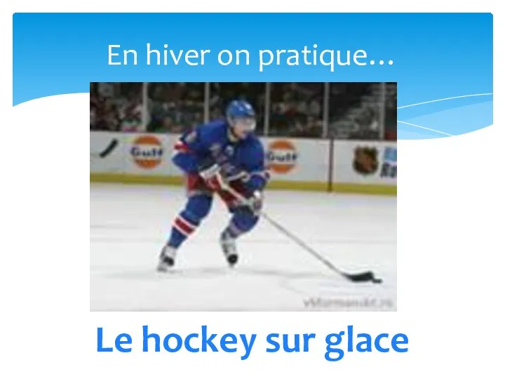 En hiver on pratique… Le hockey sur glace