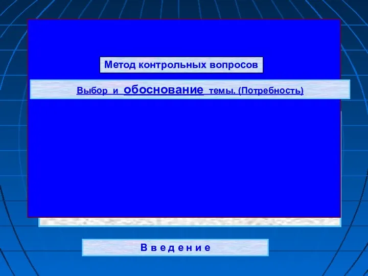 Какое изделие (работу) ты выбрала для проектирования? Почему? Каково назначение