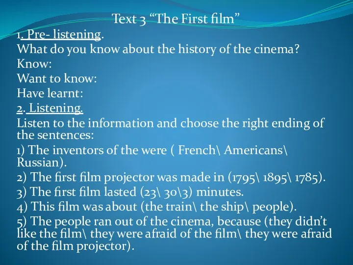 Text 3 “The First film” 1. Pre- listening. What do