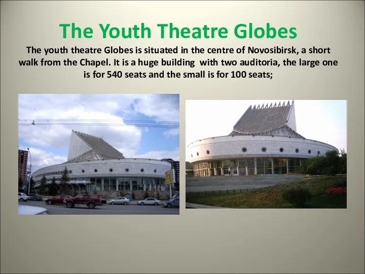 The Youth Theatre Globes The youth theatre Globes is situated