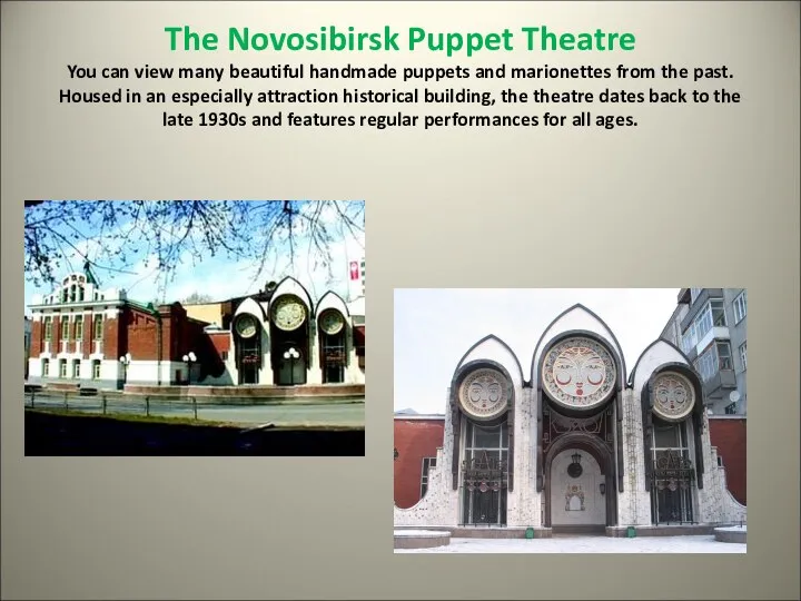 The Novosibirsk Puppet Theatre You can view many beautiful handmade