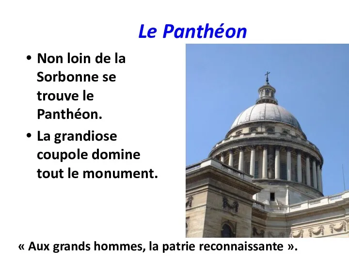 Le Panthéon Non loin de la Sorbonne se trouve le