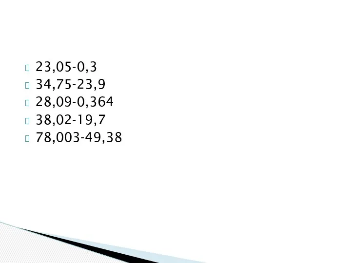 23,05-0,3 34,75-23,9 28,09-0,364 38,02-19,7 78,003-49,38