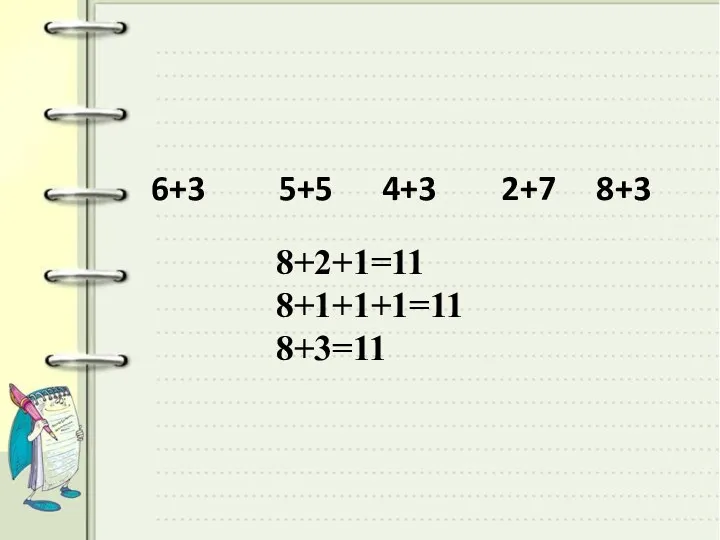 6+3 5+5 4+3 2+7 8+3 8+2+1=11 8+1+1+1=11 8+3=11