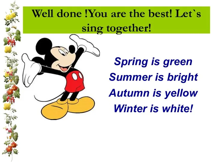 Well done !You are the best! Let`s sing together! Spring