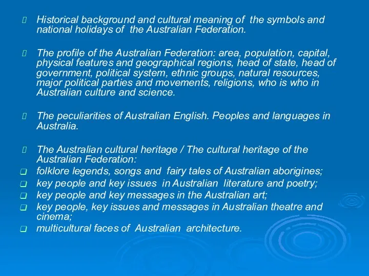 Historical background and cultural meaning of the symbols and national