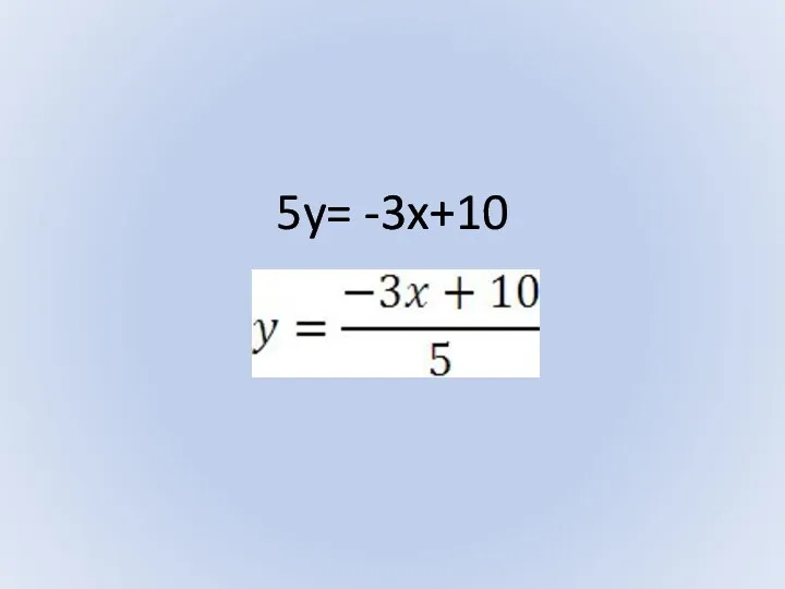 5y= -3x+10