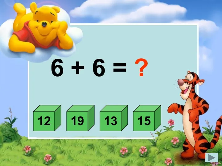 6 + 6 = ?