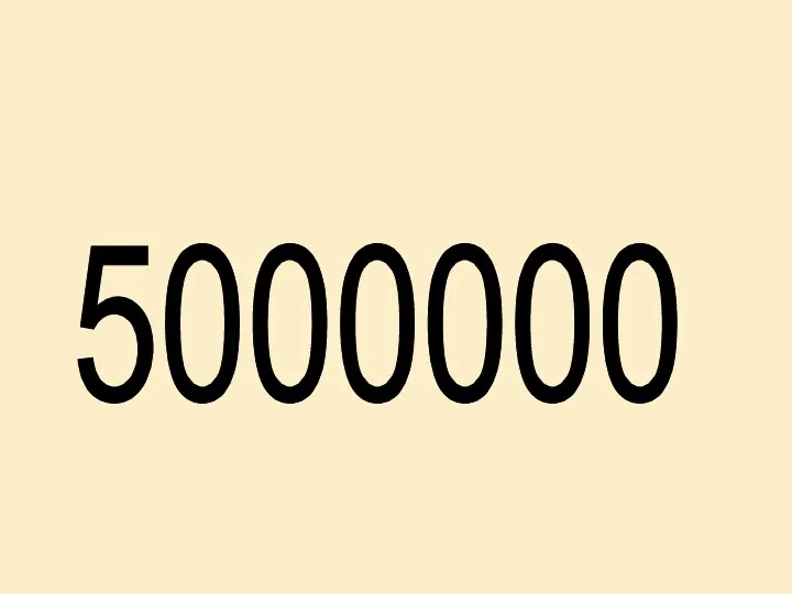 5000000