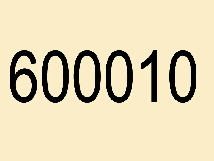600010