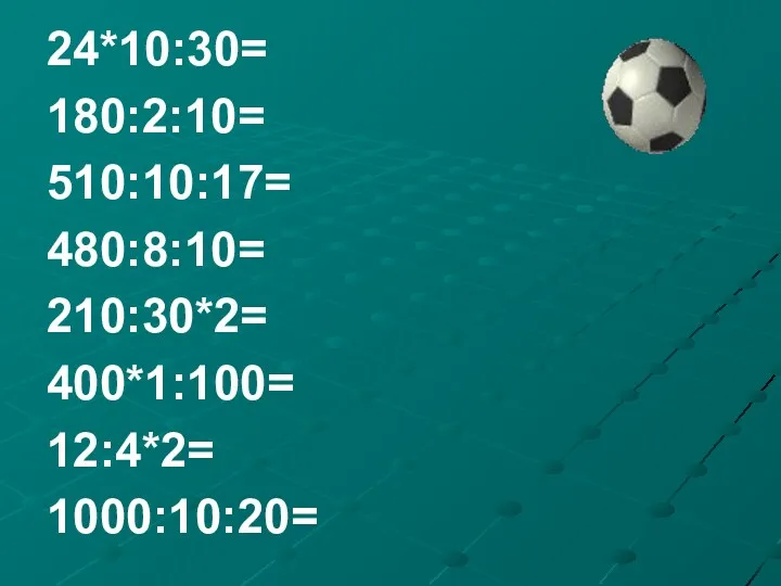 24*10:30= 180:2:10= 510:10:17= 480:8:10= 210:30*2= 400*1:100= 12:4*2= 1000:10:20=