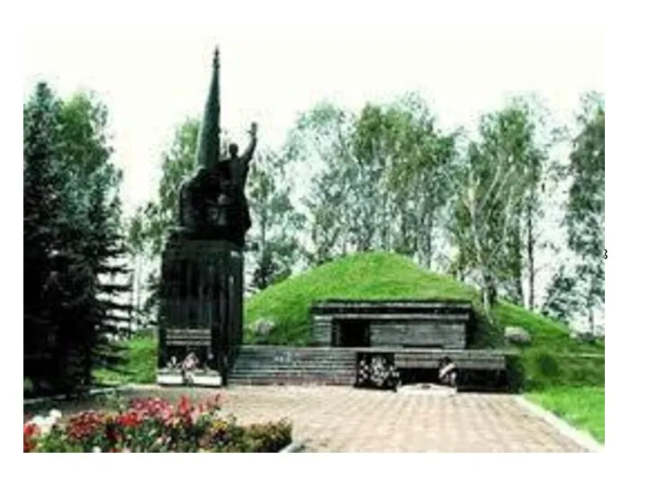 Мемориальный комплекс "Безымянная высота", находящийся рядом с поселком Бетлица (бывшая деревня Рубеженка) Калужской