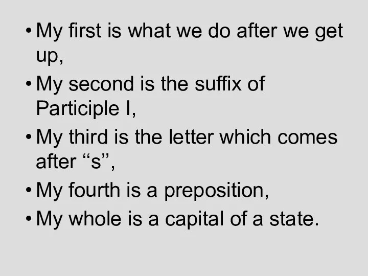 My first is what we do after we get up,