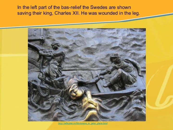 In the left part of the bas-relief the Swedes are shown saving their