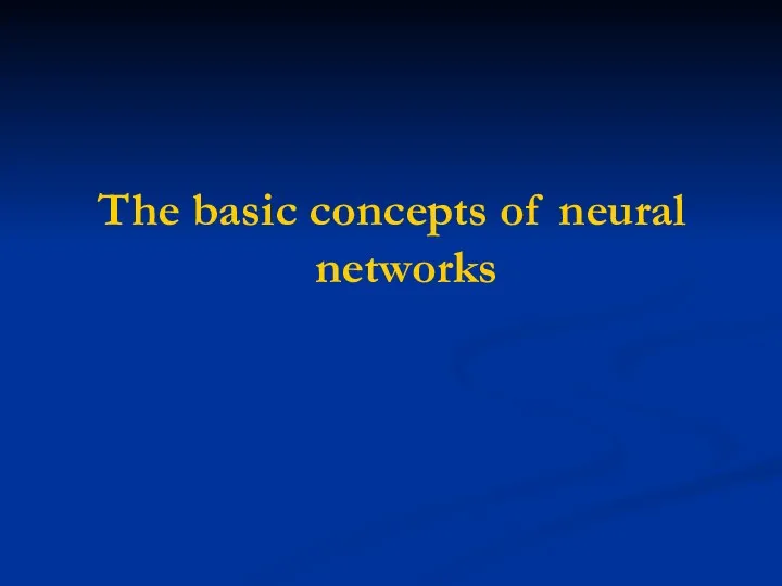 The basic concepts of neural networks