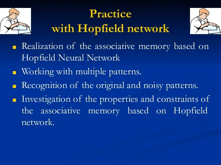 Practice with Hopfield network Realization of the associative memory based