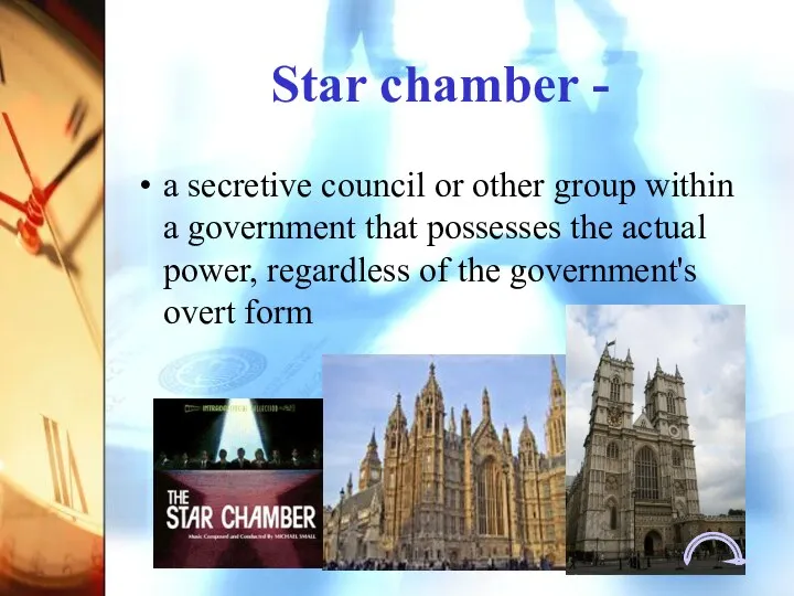 Star chamber - a secretive council or other group within