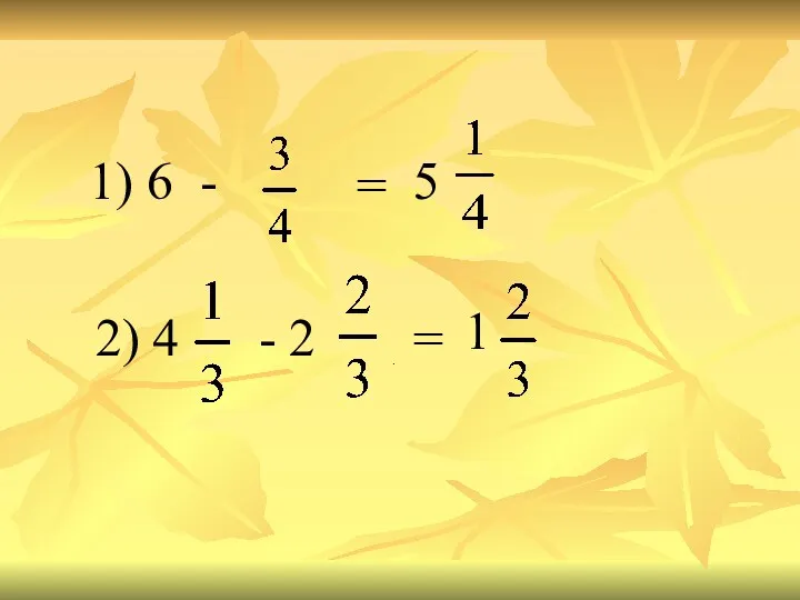 1) 6 - 2) 4 - 2 5 1 . = =