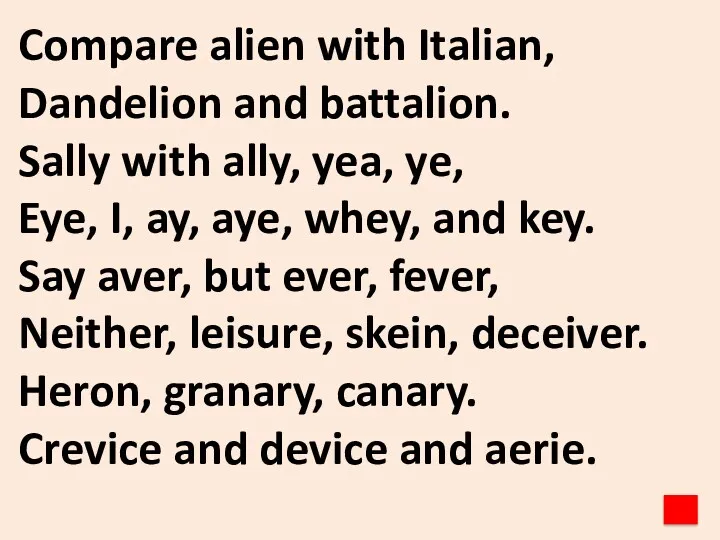 Compare alien with Italian, Dandelion and battalion. Sally with ally,