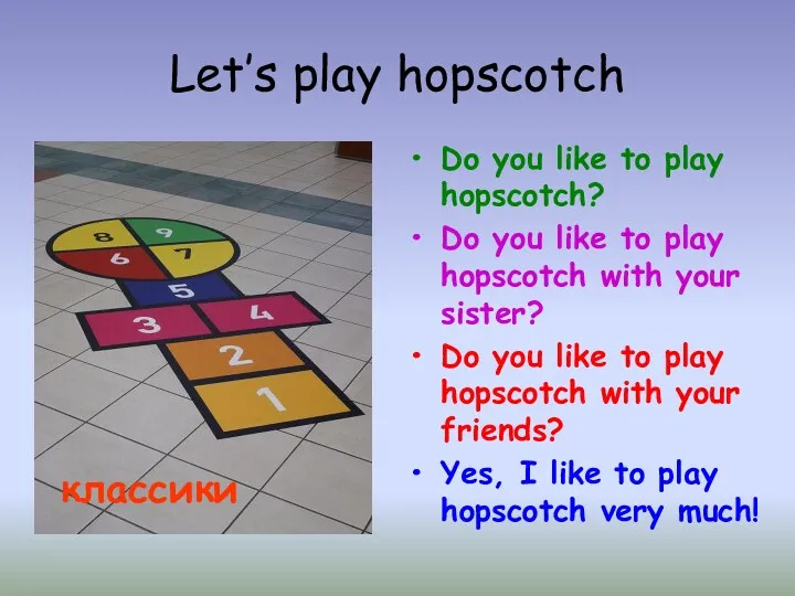 Let’s play hopscotch Do you like to play hopscotch? Do